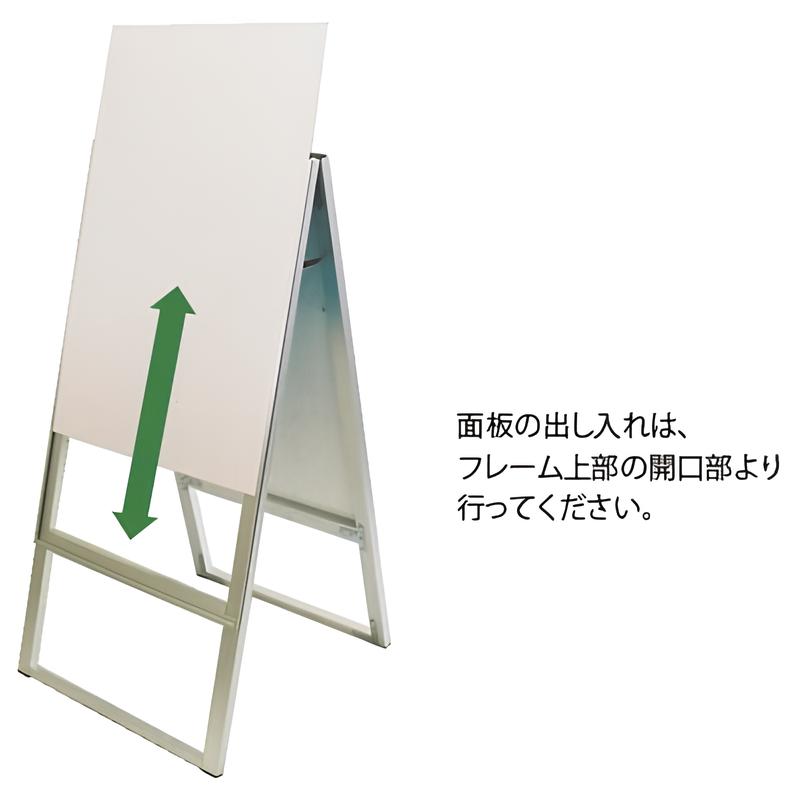 スタンド看板(片面/面板差換えタイプ)|誉PRINTING