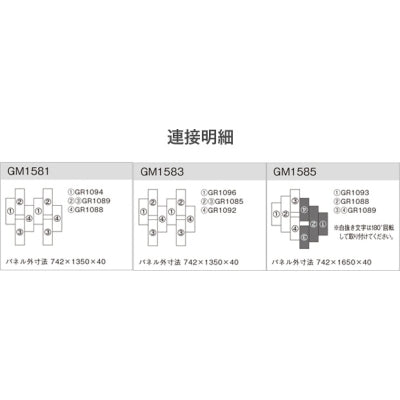 組み合わせグリーン グリーン×古木板 8連セット|誉PRINTING