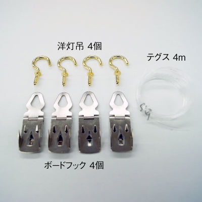 【サイズが選べる】スチレンボード 壁掛パネル|誉PRINTING