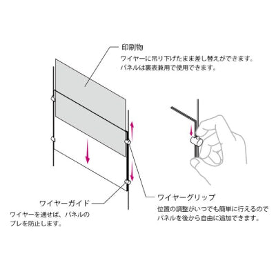 パネルハンガー フレームレスタイプ B5タテ|誉PRINTING