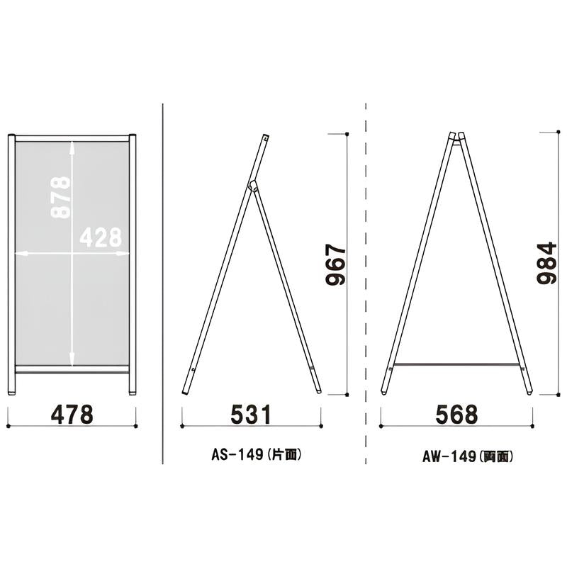 LOWタイプスタンドAサイン【M】|誉PRINTING