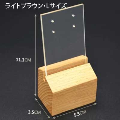 卓上アクセサリーラック-EST005|誉PRINTING