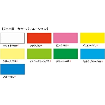 ニューカラーボード|誉PRINTING