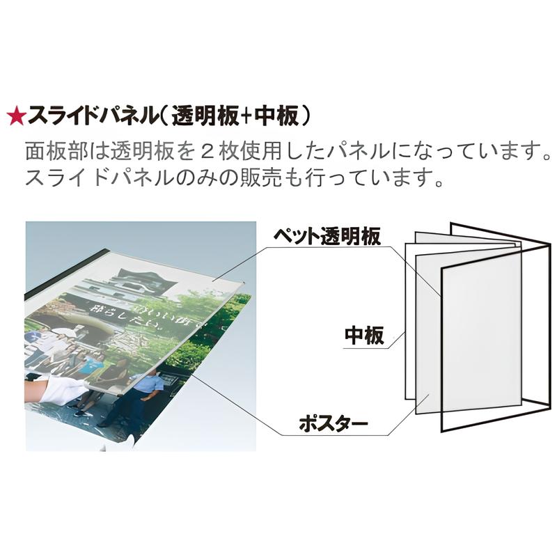 格子スタンド 奥 (B1/A1/B2対応)|誉PRINTING