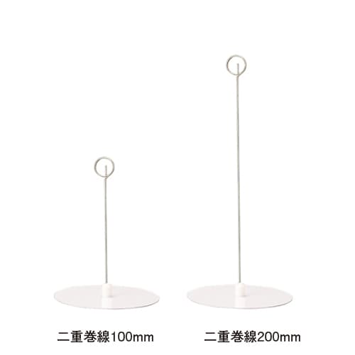 円盤ベースタイプ (10コ入)|誉PRINTING