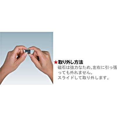 ポスター用マグネット (2セット)|誉PRINTING