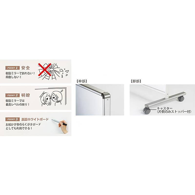 <国産>ミラーボードキッズ|誉PRINTING