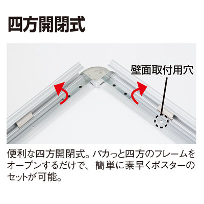 MGライトパネルカスタム 屋内外 B1|誉PRINTING