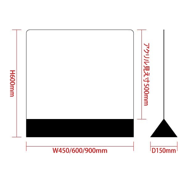 【コロナ対策】デザイナーズパーテーション 卓上 ブラックスタンド(WAGARA 格子)|誉PRINTING