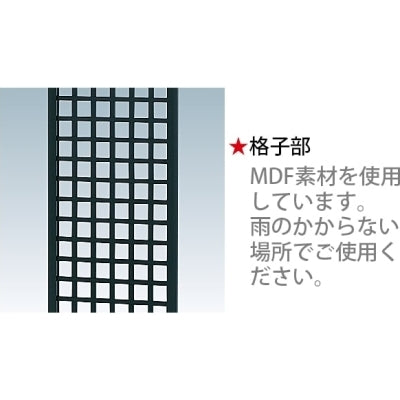 格子スタンド 奥|誉PRINTING