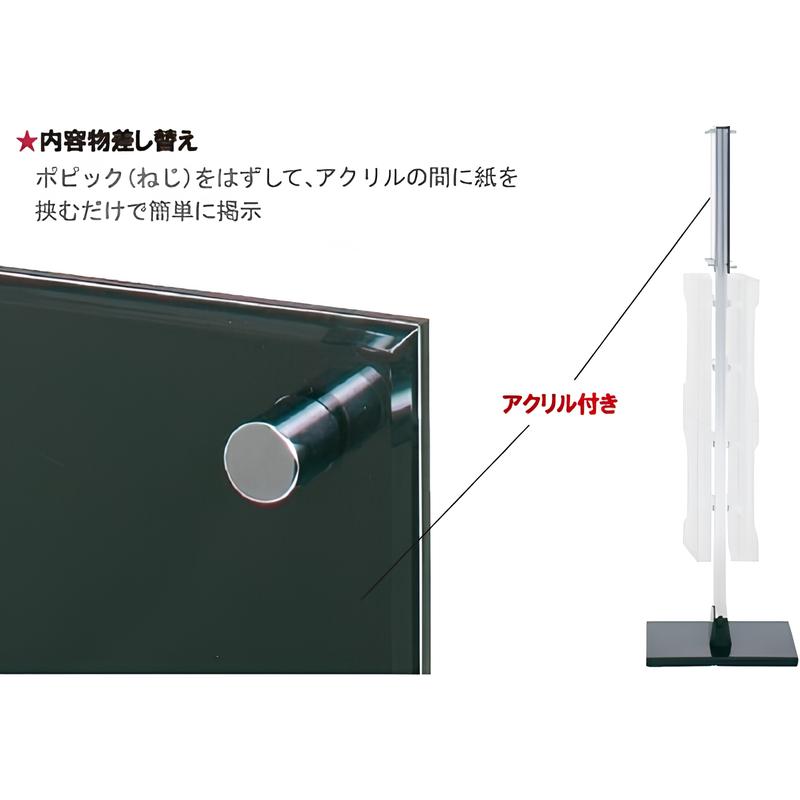 アクリル付横出しラックスタンド両面|誉PRINTING