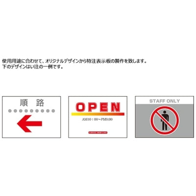サインボードスタンド(A4サイズ対応)|誉PRINTING