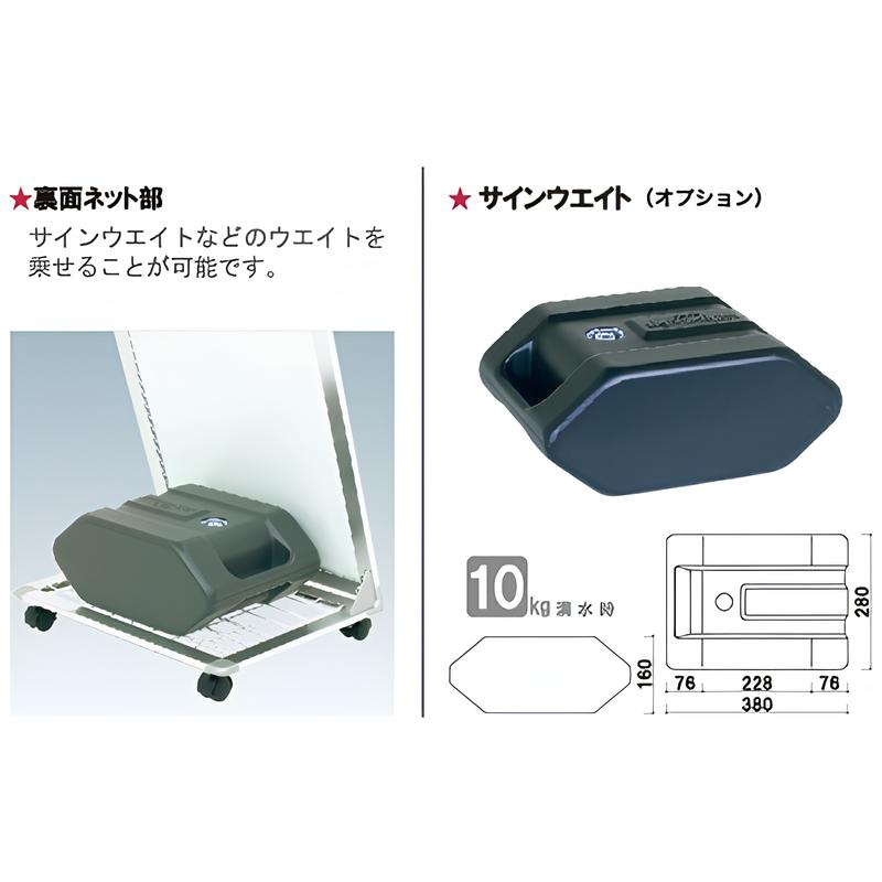 AサインL型LOWタイプ|誉PRINTING