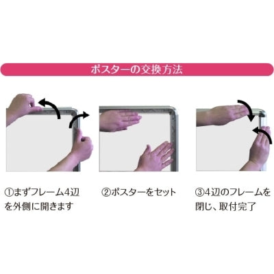 オープンパネルスタンド T型 (A2/A1/B2/B1対応)|誉PRINTING