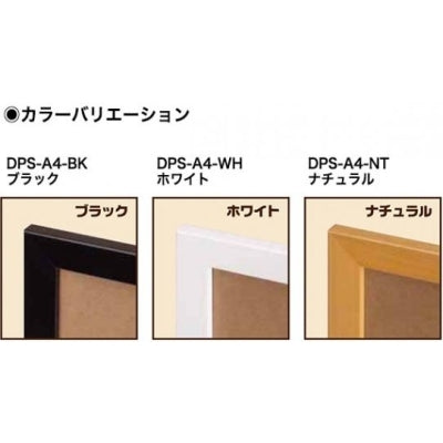 卓上ポップスタンド (2コセット)|誉PRINTING