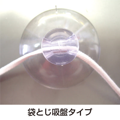 屋外併用 フルカラータペストリー 幅1200×縦フリーサイズ 袋とじタイプ(ポンジ)|誉PRINTING
