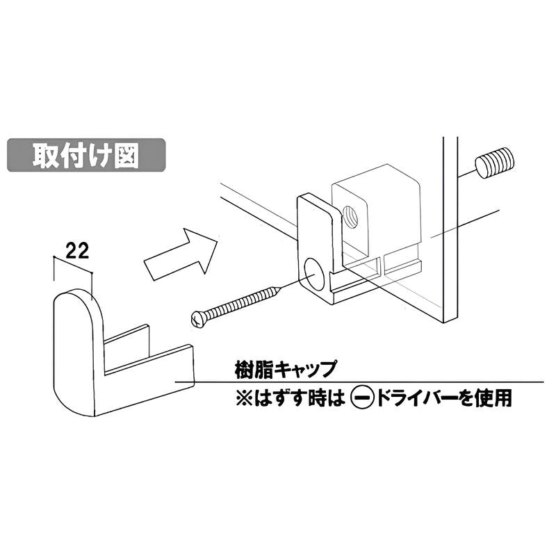 【壁付けホルダー付】ステンレスヘアライン調プレート