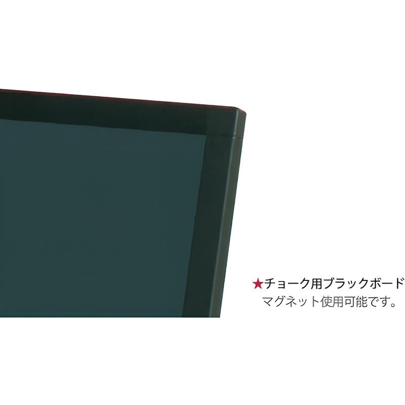 A型黒板418|誉PRINTING