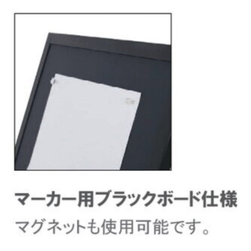 A型黒板418|誉PRINTING