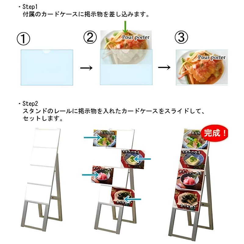 スタンド看板 A4サイズ 3列|誉PRINTING