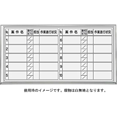 <国産>無地壁掛け用ホワイトボード|誉PRINTING