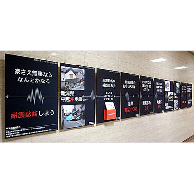 スチレンボード(10mm)+塩ビ粘着シート 900x1800サイズ|誉PRINTING