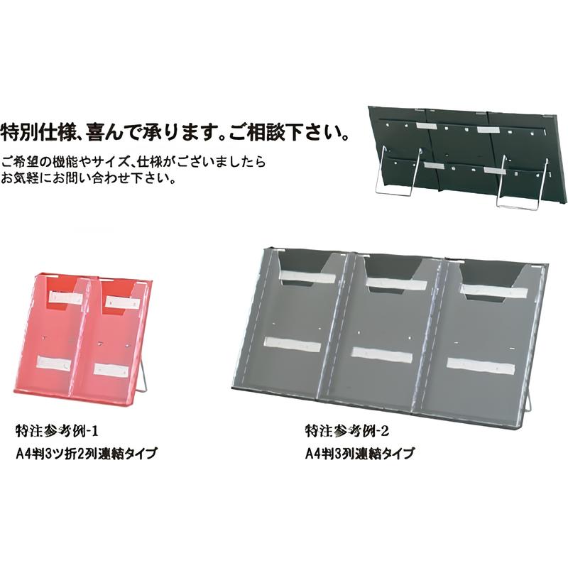 CR卓上ラックA4|誉PRINTING