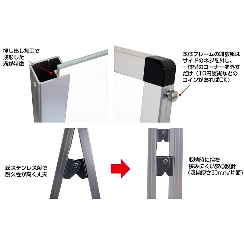 バリウススタンド看板 ポスター差し替えタイプ(ブラック)|誉PRINTING