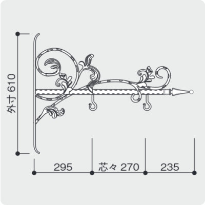 サインブラケット BR-5114 Mサイズ|誉PRINTING
