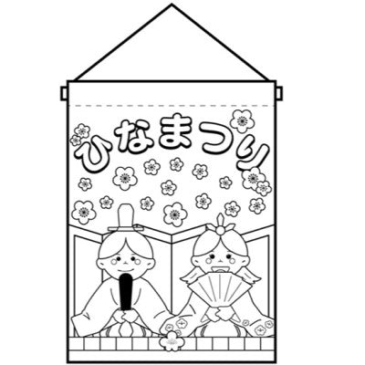 ぬりえタペストリー(3コセット)|誉PRINTING