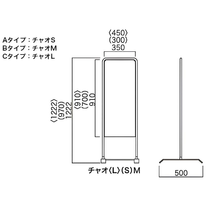 ラウンドT型スタンド看板|誉PRINTING