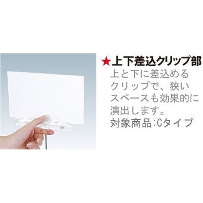 【コロナ対策】ポップスタンド(2コセット)|誉PRINTING