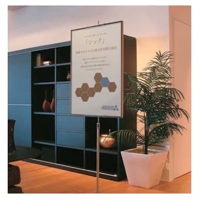 【スタンドのみ】軽量パネル用スタンドPSX片面( A4/A3/A2/A1/B4/B3/B2対応)|誉PRINTING