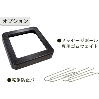 スモーキングポール|誉PRINTING