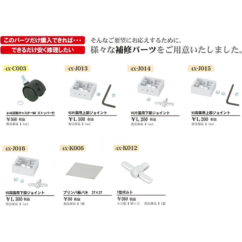 パネルスタンドセット( B1/B2)|誉PRINTING