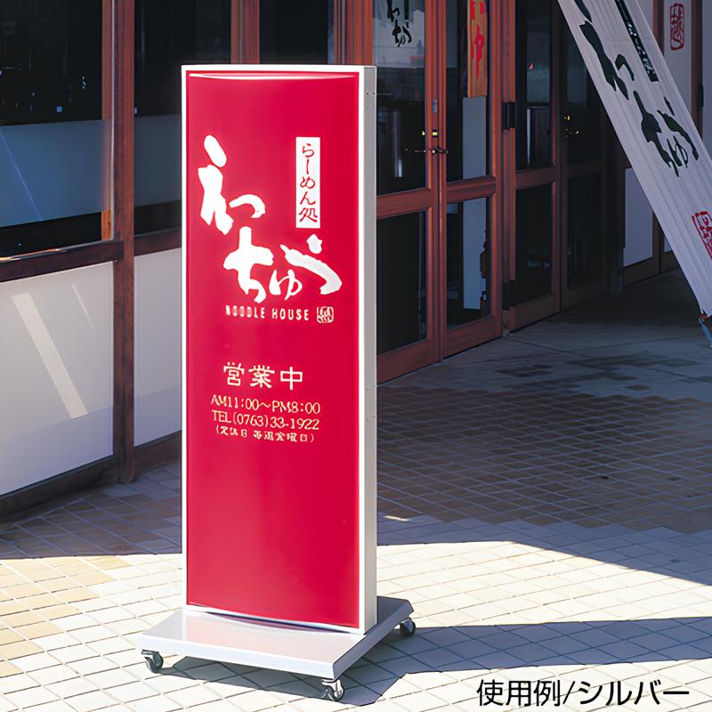 電飾看板 TMY-700|誉PRINTING