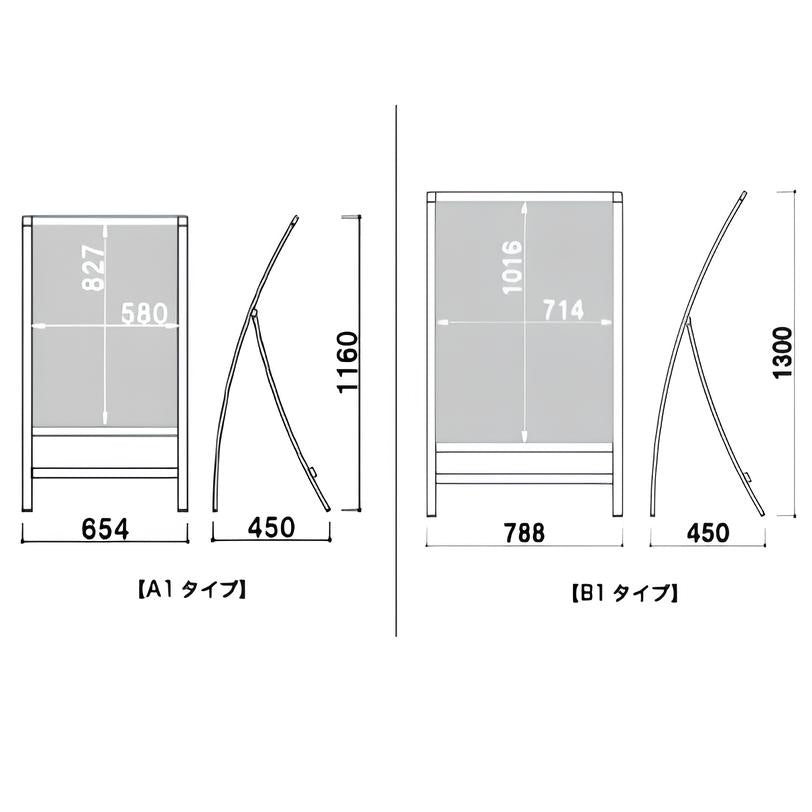 カーブサインRX(A1/B1)|誉PRINTING