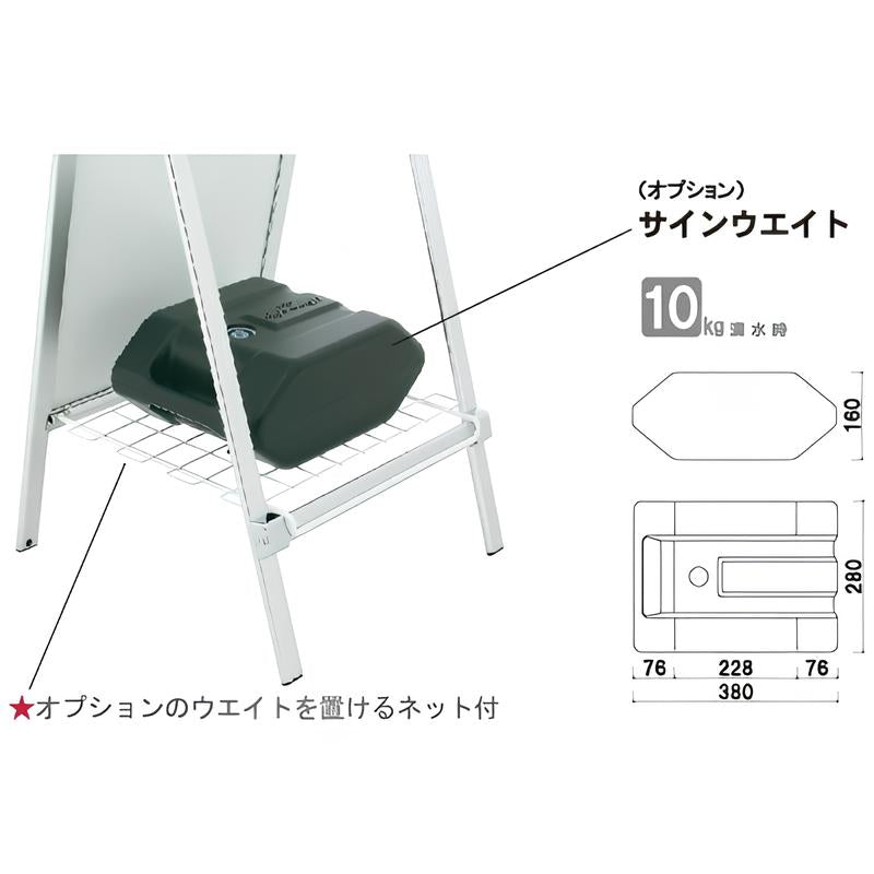 スタンドAハイタイプ|誉PRINTING