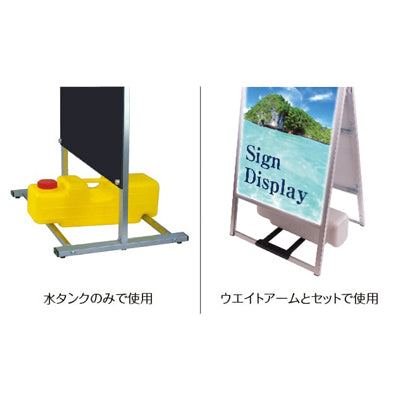 水タンクBW(ブラック)|誉PRINTING