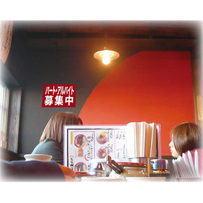 吸着ターポリン A4 パート・アルバイト募集中 (2枚セット)|誉PRINTING