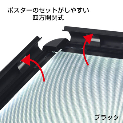 MGライトパネルカスタム A1ハーフ|誉PRINTING