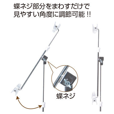 マルチPOPスタンド 卓上タイプ|誉PRINTING
