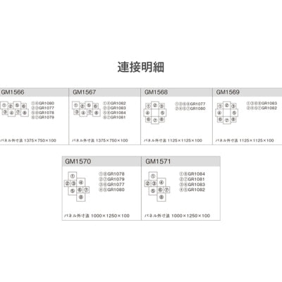 連接グリーン BOXタイプ 8連セット|誉PRINTING