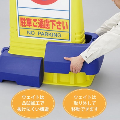 屋外用 サインキューブ トール|誉PRINTING