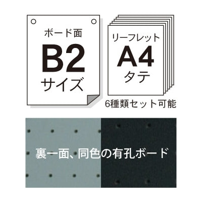 <国産>アドボード スチールホワイトボード 有孔ボードB2(片面)|誉PRINTING