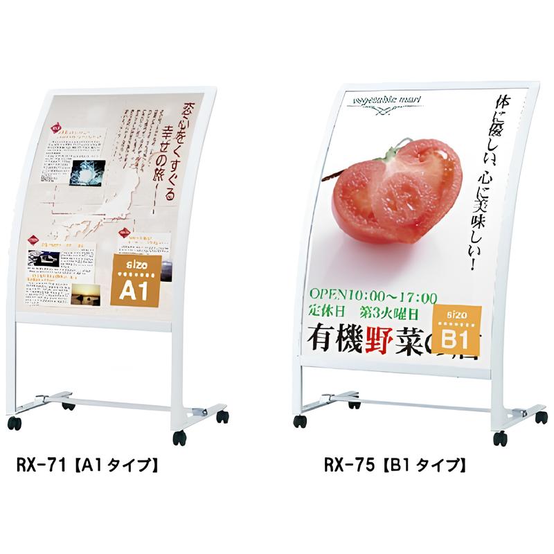 カーブサイン120K( A1/B1)|誉PRINTING