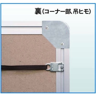 オープンパネル-S|誉PRINTING