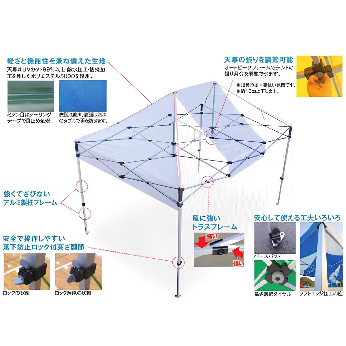 かんたんテント 切妻型|誉PRINTING