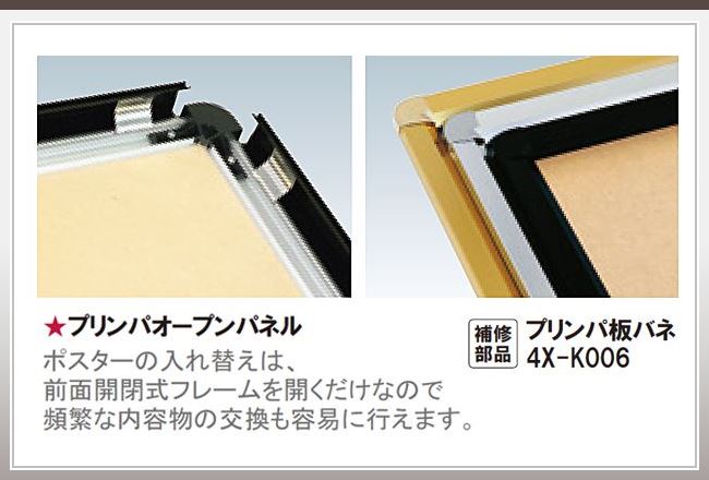 ポールサイン23(A3縦サイズ対応)|誉PRINTING