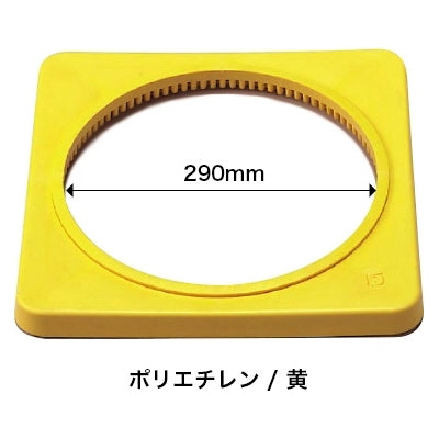 コーンウェイト(2コセット)|誉PRINTING